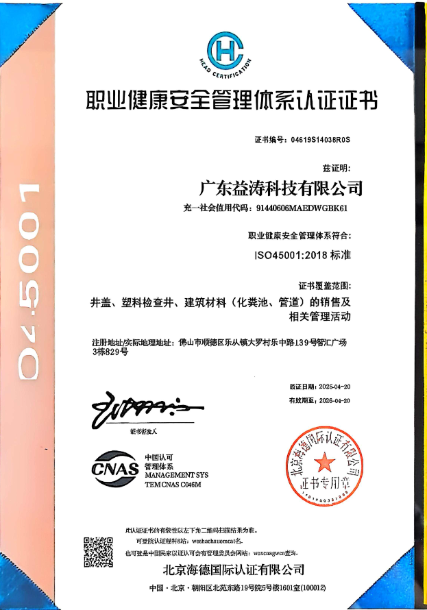 中原镇荣誉证书