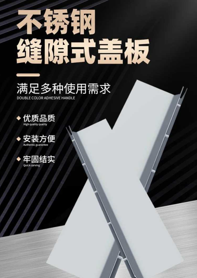 中原镇不锈钢缝隙排水沟盖板展示